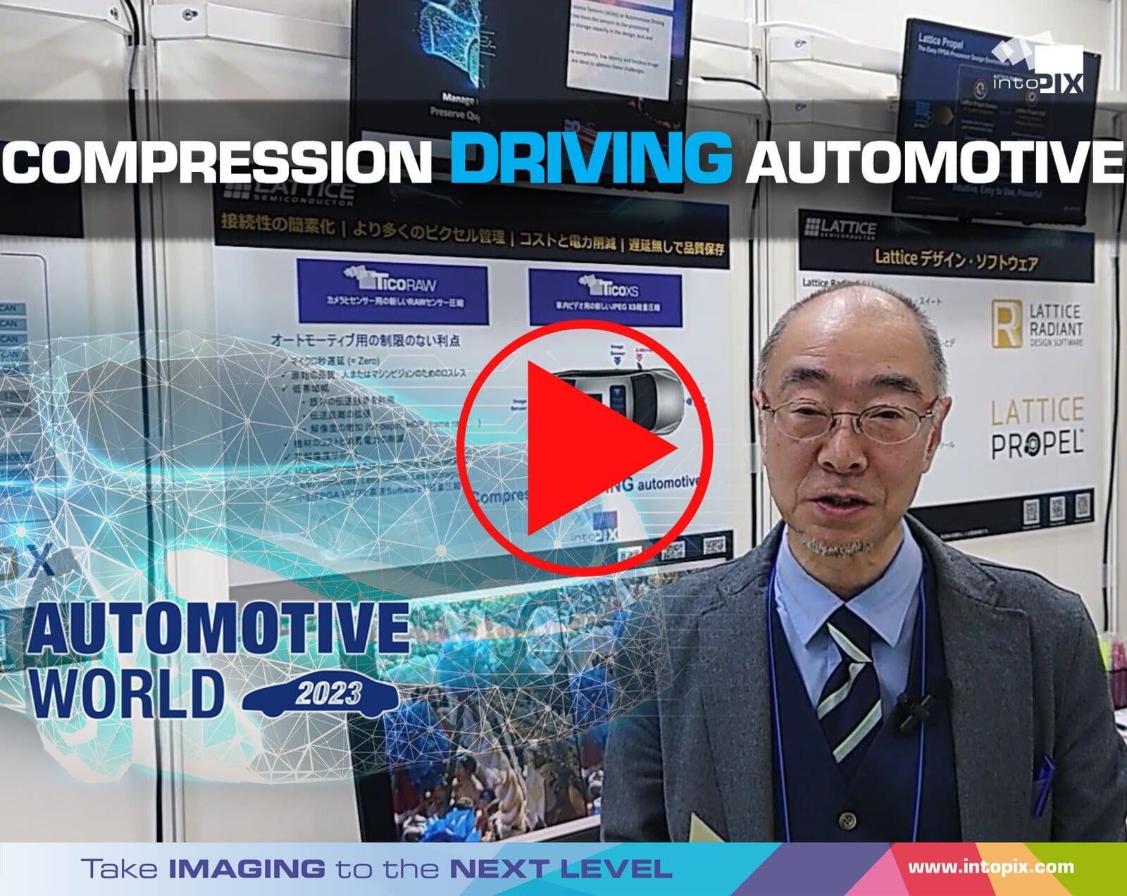 日本2023年汽车世界的视频演示：压缩驱动汽车